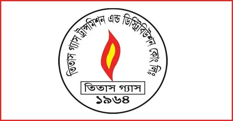 তিতাস গ্যাসের নিয়োগ, তিতাস গ্যাসের নিয়োগ বিজ্ঞপ্তি ২০২৬, তিতাস গ্যাসের চাকরির খবর ২০২৬, নতুন চাকরির খবর তিতাস গ্যাসের নিয়োগ বিজ্ঞপ্তি ২০২৬, নিয়োগ সার্কুলার 2026 তিতাস গ্যাসের জব, তিতাস গ্যাসের নতুন নিয়োগ বিজ্ঞপ্তি প্রকাশ 2026, তিতাস গ্যাসের চাকরির বিজ্ঞপ্তি ২০২৬,